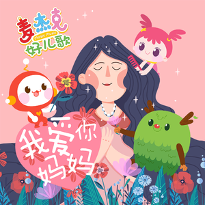 一龙五凤杨幂唐嫣双胞胎
