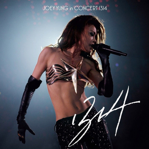 一龙五凤杨幂唐嫣双胞胎
