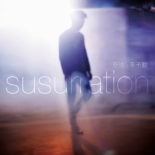 一龙五凤杨幂唐嫣双胞胎
